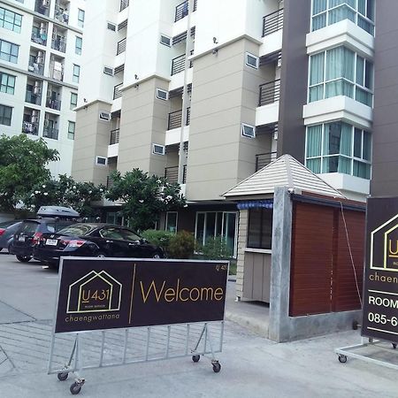 U431 Chaengwattana Hotel Nonthaburi Exterior photo